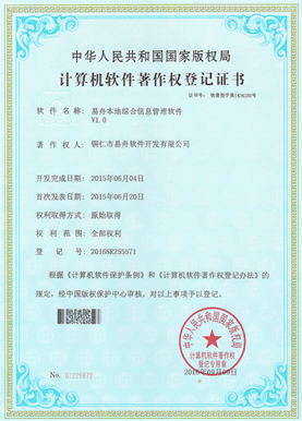 射阳小程序制作公司