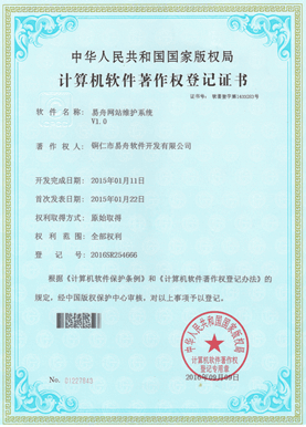 射阳小程序制作公司