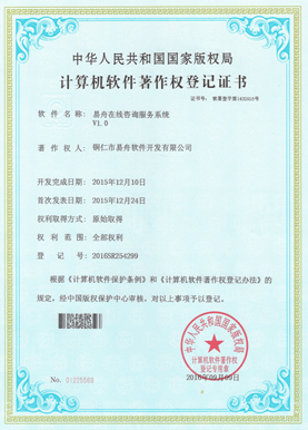 射阳小程序制作公司