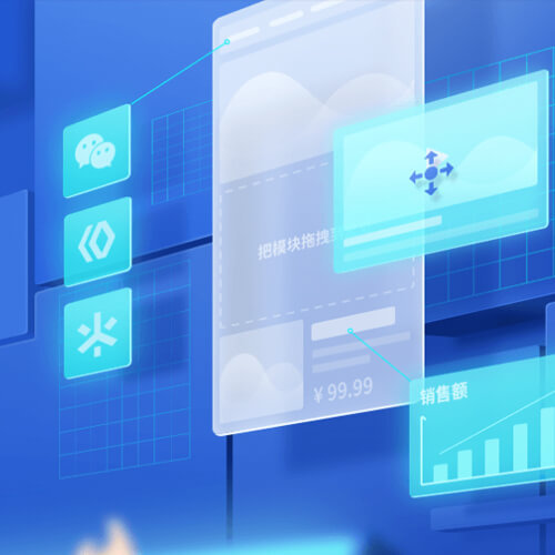 射阳来客轻应用小程序开发