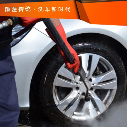 射阳汽车洗车智慧门店预约会员小程序开发