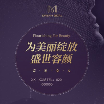 射阳美容整形小程序开发