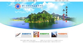 射阳科技创新服务平台