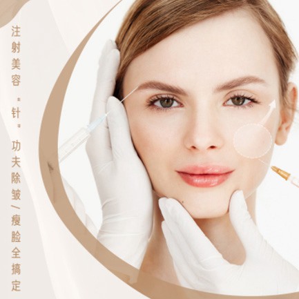 射阳医美行业小程序开发