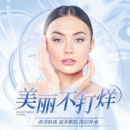 射阳医美小程序开发