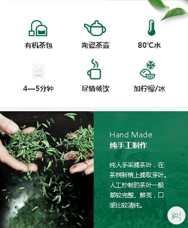 射阳茶业预约小程序开发