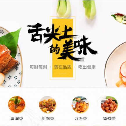 射阳扫码点餐外卖小程序开发