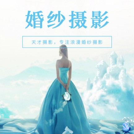 射阳婚纱摄影会员小程序开发