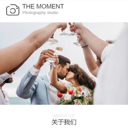 射阳摄影预约小程序开发