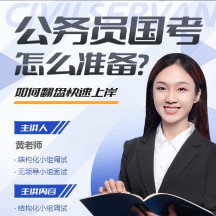 射阳公务员备考教育小程序开发