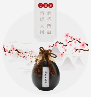 射阳酒业小程序开发