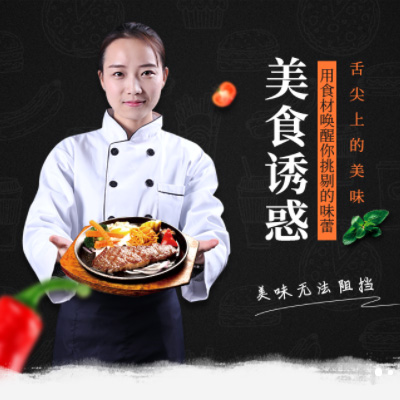 射阳自助牛排店商城制作