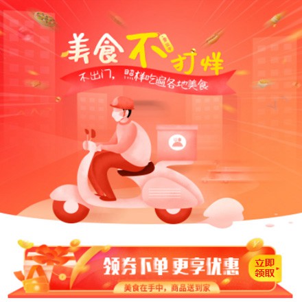 射阳在线订餐商城小程序制作