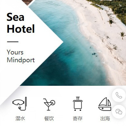 射阳景区酒店小程序商城制作