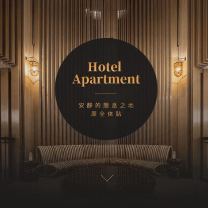 射阳商务酒店小程序商城制作