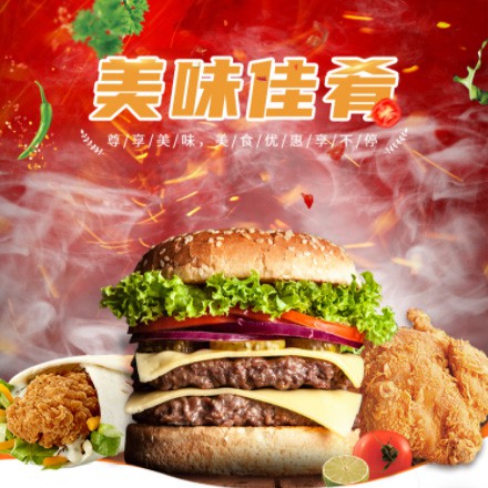 射阳汉堡炸鸡外卖商城制作