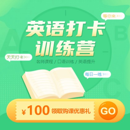 射阳英语学习知识付费小程序开发