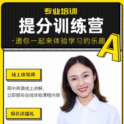 射阳商务英语训练营小程序开发