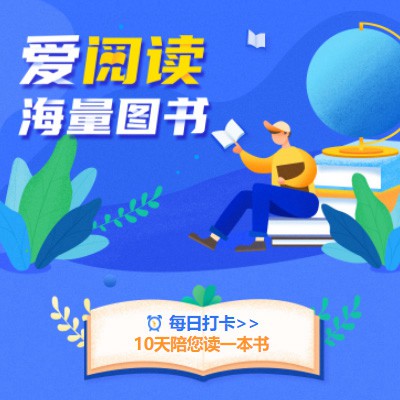 射阳阅读知识付费小程序开发