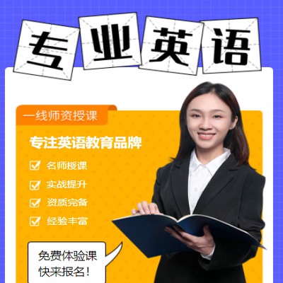 射阳专业英语考试答题小程序开发