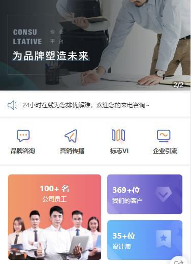 射阳营销策划小程序开发